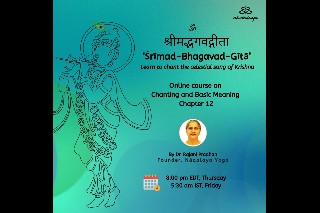 Poster for Śrīmad-Bhagavad-Gītā Chapter 12 chanting and meaning.