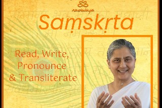 Course artwork for Saṃskṛta — Read, Write, Pronounce and Transliterate.